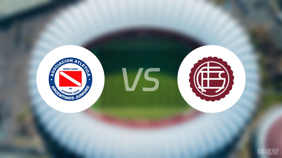 【阿根廷杯】阿根廷青年人vs拉努斯首发阵容名单(2025年09月09日)